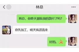 巴彦淖尔市融资清欠服务